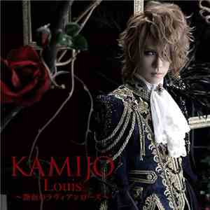 Kamijo - Louis〜艶血のラヴィアンローズ〜