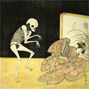 Meitei = 冥丁 - Kwaidan = 怪談
