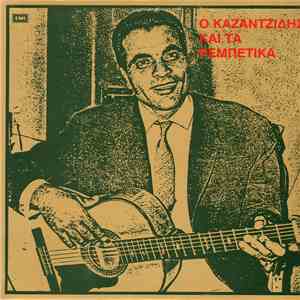 Καζαντζίδης - Ο Καζαντζίδης Και Τα Ρεμπέτικα = O Kazantzidis Ke Ta Rembetik ...