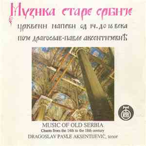 Dragoslav Pavle Aksentijević - Muzika Stare Srbije
