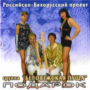 Группа 