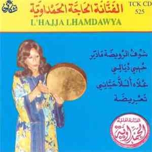الحاجة الحمداوية = L'Hajja Lhamdawya - الفنانة الحاجة الحمداوية