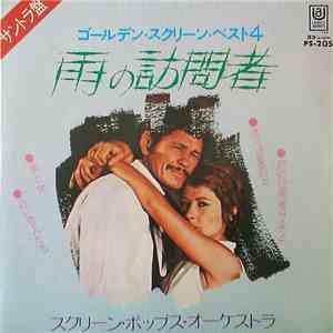 Screen Pops Orchestra - Golden Screen Best 4
