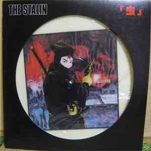 The Stalin - 虫