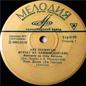 Кит Бекингем - Кит Бекингем Играет На Хаммондоргане