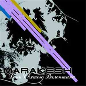 Marakesh  - День Святого Валентина