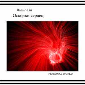 Ramio Lin - Осколки сердец