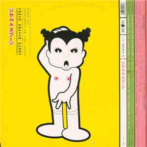 Tokyo Ghetto Pussy - Everybody On The Floor (Pump It)