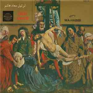 سعاد هاشم = Souad Hachem - وحبيبي = Wa-Habibi