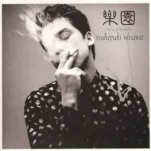 Yoshiyuki Ohsawa - 楽園 Serious Barbarian III