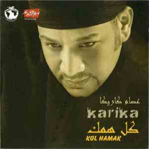 عصام كاريكا = Karika - كل همك = Kol Hamak