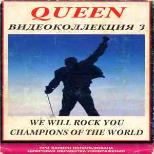 Queen - Видеоколлекция 3: We Will Rock You / Champions Of The World