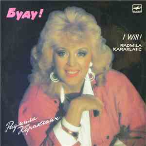 Радмила Караклаич - Буду!
