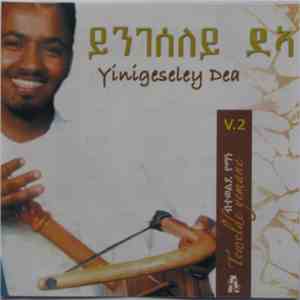 ብተጠልደ  የማነ = Tewelde Yemane - Yingesely Dea = Vol.2