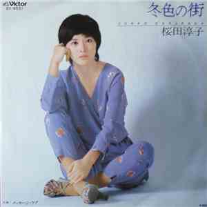 Junko Sakurada = 桜田淳子 - 冬色の街