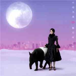 Mika Nakashima - 朧月夜～祈り (Oborodukiyo~Inori)