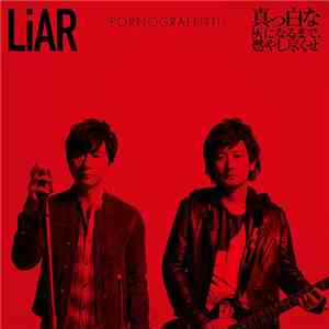 PornoGraffitti - Liar