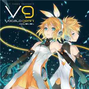 Various - Vocalo Gemini