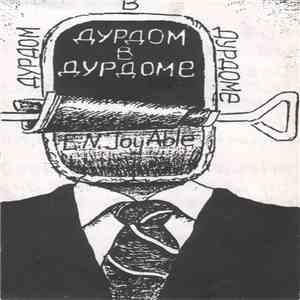 E.N.JoyAble - Дурдом В Дурдоме