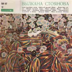 Вълкана Стоянова - Народни Песни