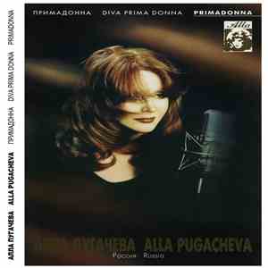 Алла Пугачева = Alla Pugacheva - Примадонна = Diva Prima Donna = Primadonna