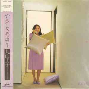 Keiko Maruyama - やさしさの香り