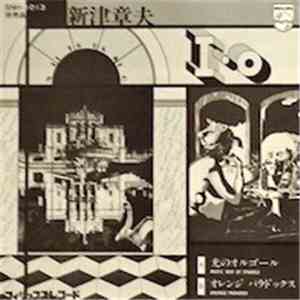 Akio Niitsu = 新津章夫 - Music Box of Sparkle