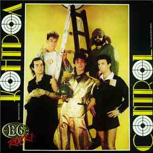 Control / New Generation - BG Rock 1