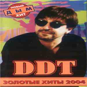 DDT - Золотые Хиты 2004
