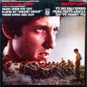 Shem Tov Levi Played By: Sheshet Group Theme Song: Gidi Gov - מסע האלונקות  ...