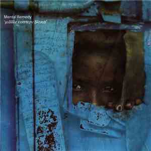 Mental Remedy - Middle Eastern Blues
