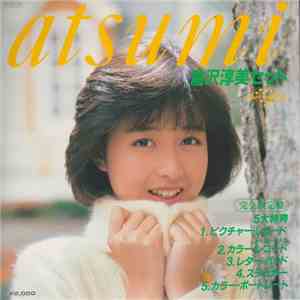 Atsumi - 倉沢淳美セット Heaty And Gift