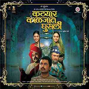 Shankar–Ehsaan–Loy - Katyar Kaljat Ghusali