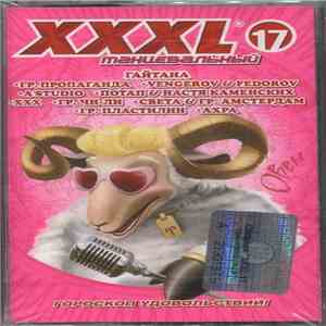 Various - XXXL 17 - Танцевальный