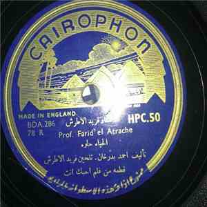 Oum Kalthoum - ظلموني الناس