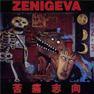 Zeni Geva - Desire For Agony [苦痛志向]
