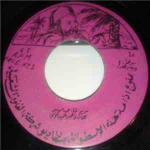 حميده موسى - مريم