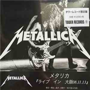 Metallica - August 11, 2013 - Osaka, Japan - Summer Sonic @ Maishima