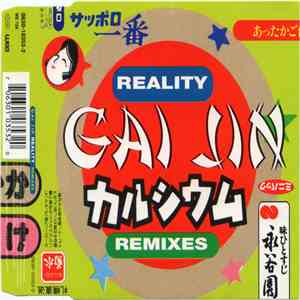 Gai Jin - Reality (Remixes)