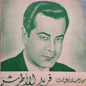 Farid El Atrache - La Wa Eynikee