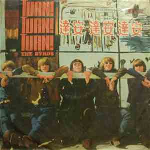 The Byrds - Turn! Turn! Turn!