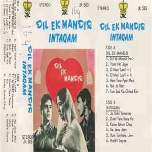 Unknown Artist - Dil Ek Mandir / Intaqam