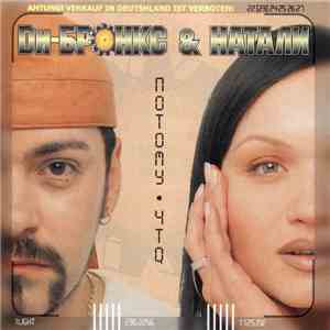 Dи-Бронкс & Натали - Потому Что