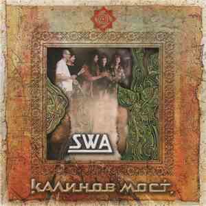 Калинов Мост - SWA. Часть 2