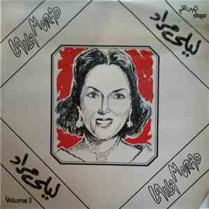 ليلى مراد = Laila Morad - Volume 3