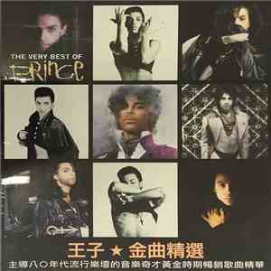 王子 = Prince - 金曲精選  (The Very Best Of Prince)