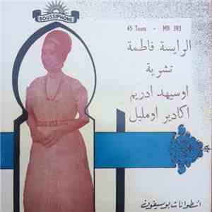 الرايسة فاطمة تشرية - اوسيهد ادريم / اكادير اومليل