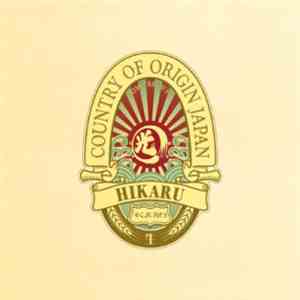 Hikaru - Country Of Origin Japan