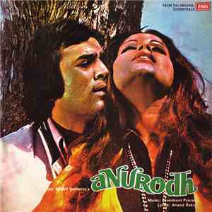 Laxmikant Pyarelal - Anurodh