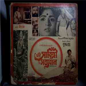 Various - Sati Sabitri O Satyaban